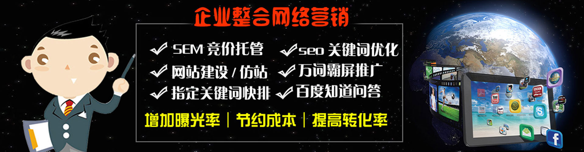 醴陵如何百度推广