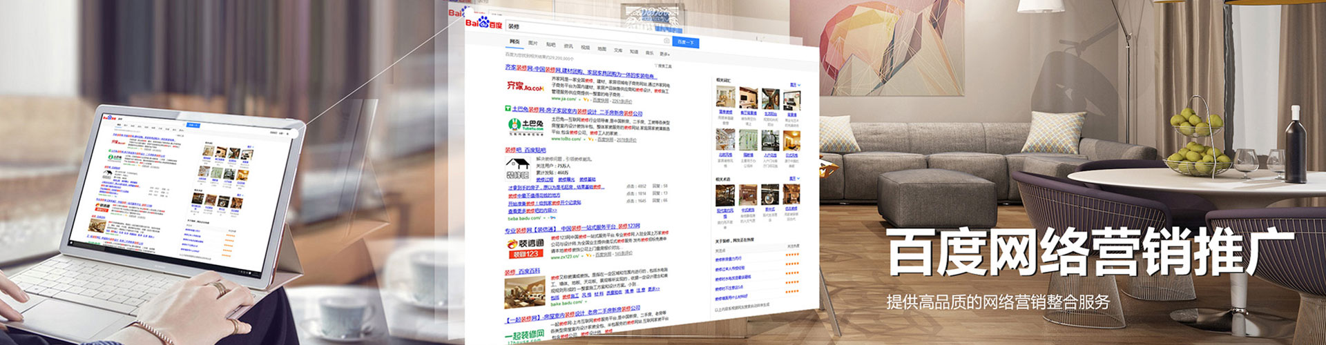醴陵信息流营销