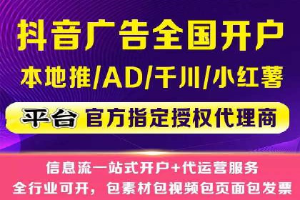 竞价推广如何助力中小企业快速发展？——案例解读