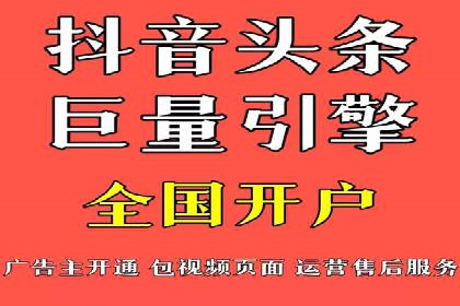 SEM百度竞价案例：地域定向策略解析